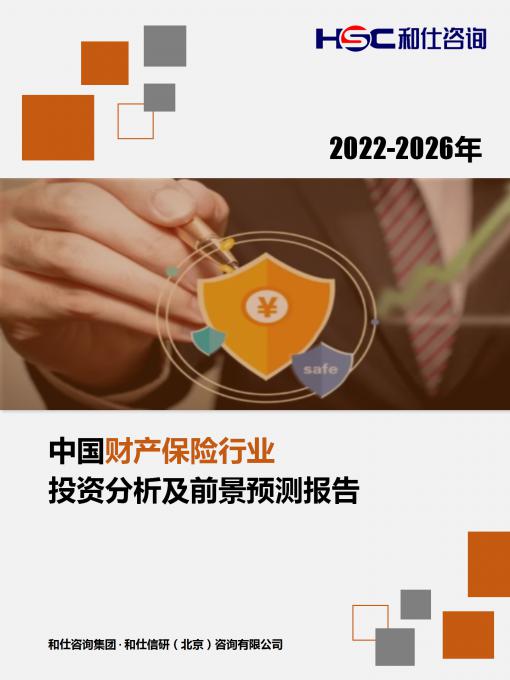 j9国际站(中国)集团-官网直营
