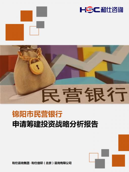 j9国际站(中国)集团-官网直营