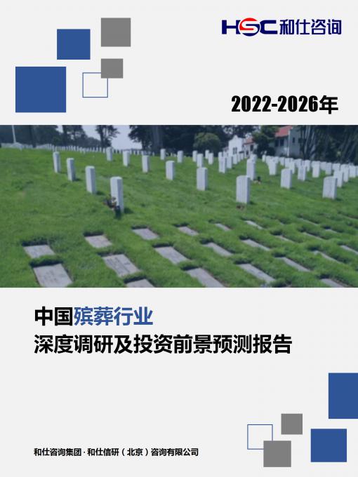 j9国际站(中国)集团-官网直营