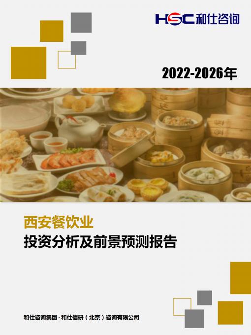 j9国际站(中国)集团-官网直营