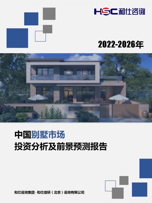 j9国际站(中国)集团-官网直营
