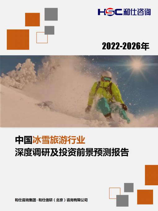 j9国际站(中国)集团-官网直营