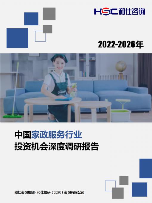 j9国际站(中国)集团-官网直营