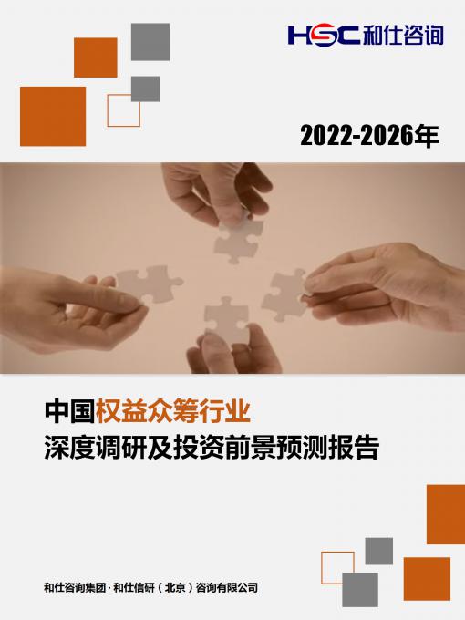 j9国际站(中国)集团-官网直营