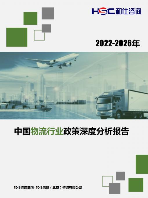j9国际站(中国)集团-官网直营