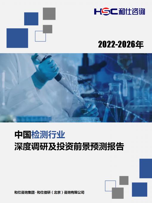 j9国际站(中国)集团-官网直营