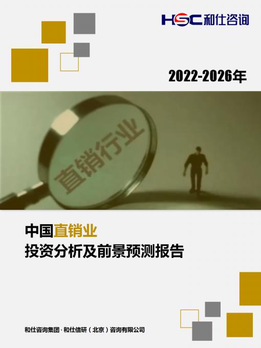 j9国际站(中国)集团-官网直营