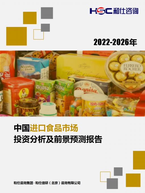 j9国际站(中国)集团-官网直营