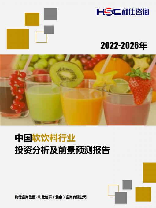 j9国际站(中国)集团-官网直营