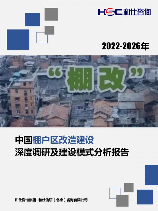 j9国际站(中国)集团-官网直营