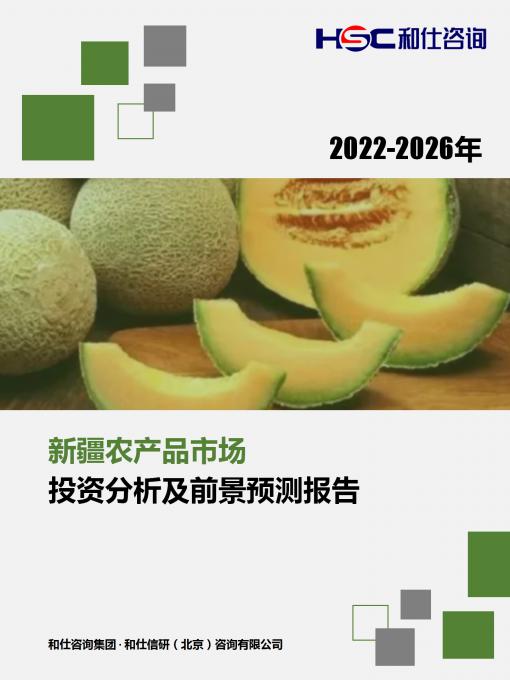 j9国际站(中国)集团-官网直营