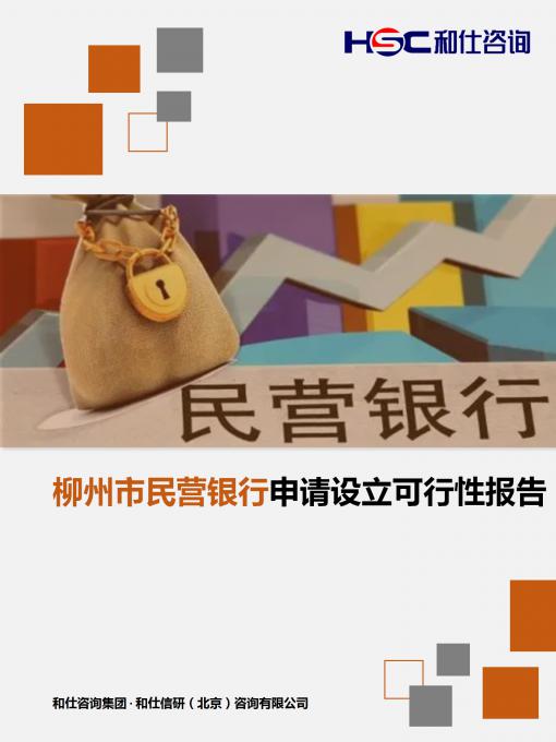 j9国际站(中国)集团-官网直营