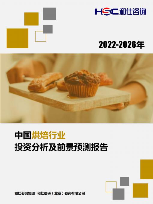 j9国际站(中国)集团-官网直营