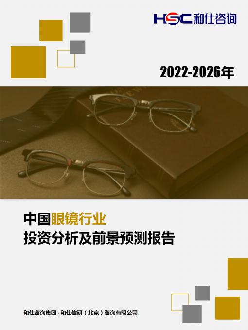 j9国际站(中国)集团-官网直营
