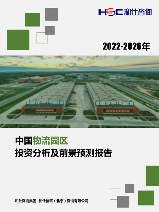 j9国际站(中国)集团-官网直营