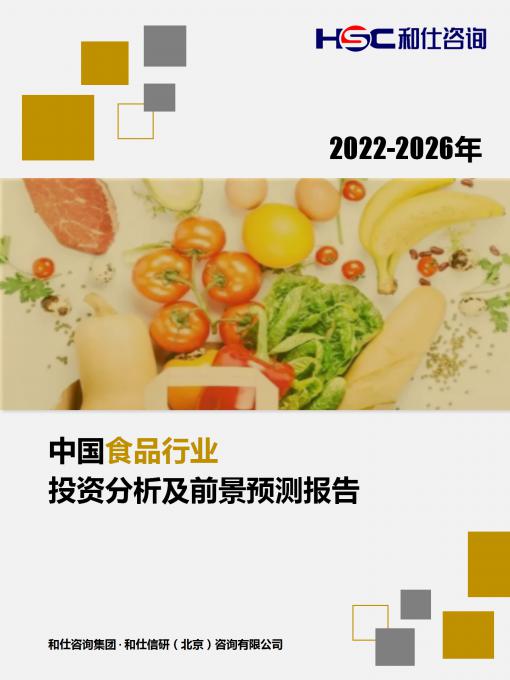 j9国际站(中国)集团-官网直营