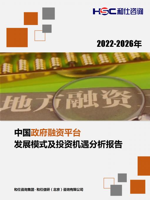 j9国际站(中国)集团-官网直营