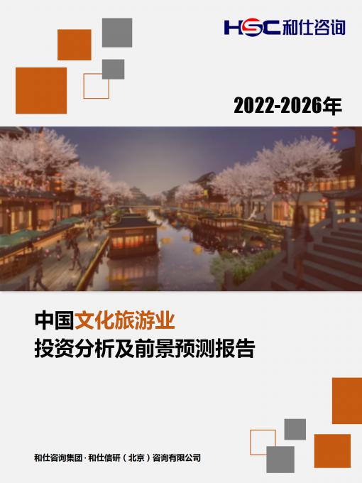 j9国际站(中国)集团-官网直营