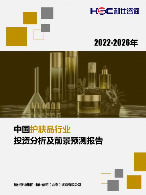 j9国际站(中国)集团-官网直营