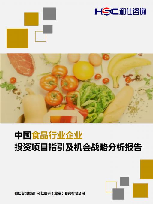 j9国际站(中国)集团-官网直营