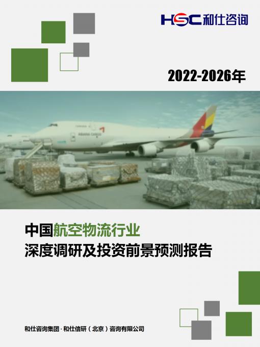 j9国际站(中国)集团-官网直营