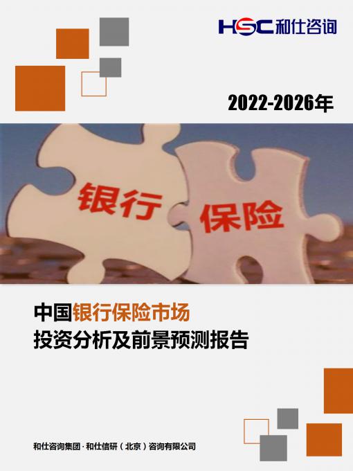 j9国际站(中国)集团-官网直营