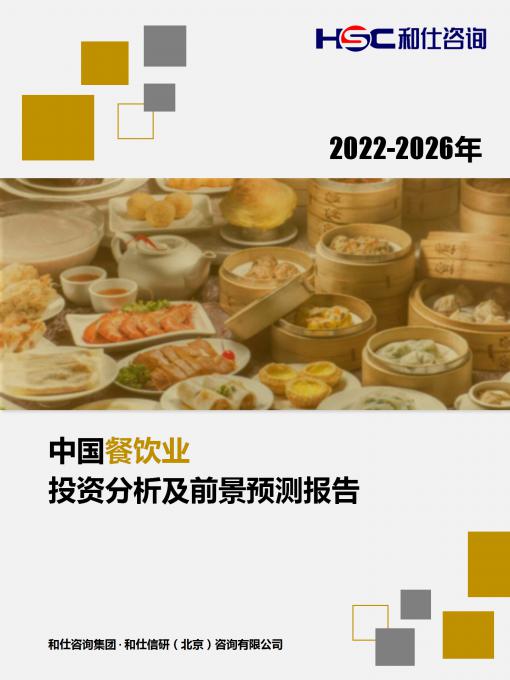 j9国际站(中国)集团-官网直营