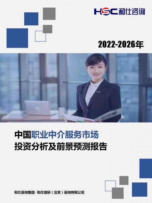j9国际站(中国)集团-官网直营