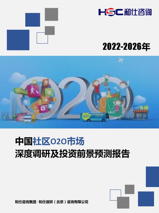 j9国际站(中国)集团-官网直营