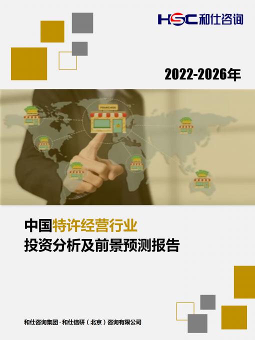 j9国际站(中国)集团-官网直营