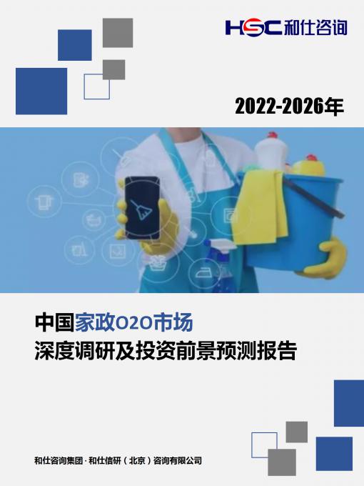 j9国际站(中国)集团-官网直营