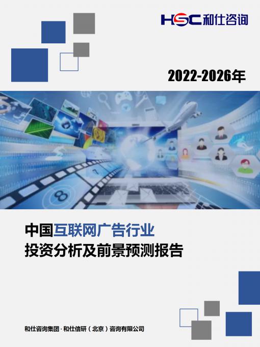 j9国际站(中国)集团-官网直营