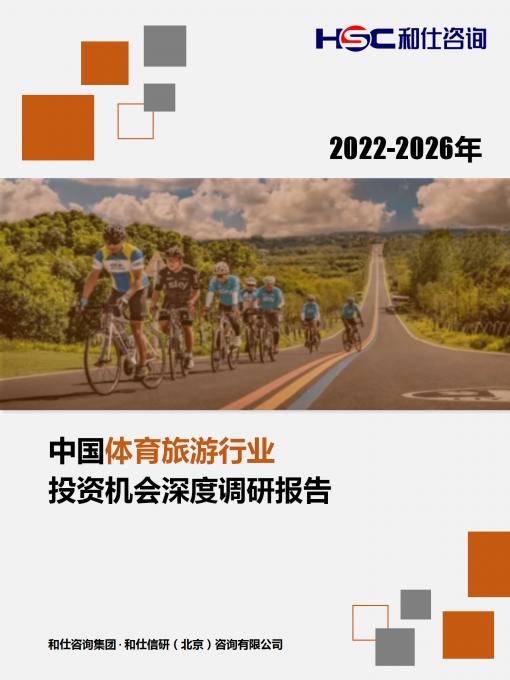 j9国际站(中国)集团-官网直营