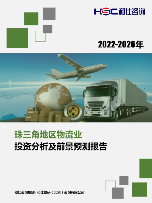 j9国际站(中国)集团-官网直营