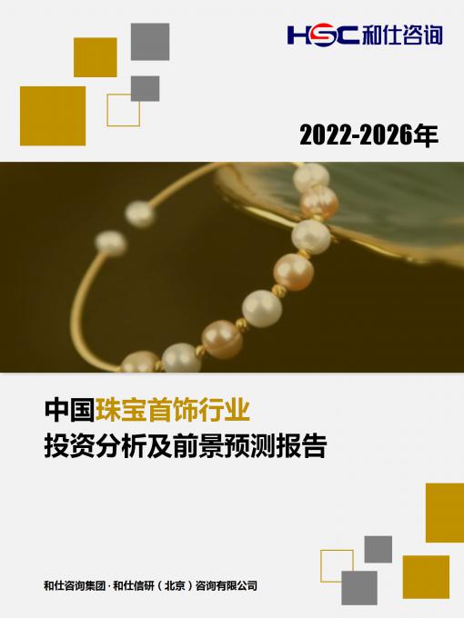 j9国际站(中国)集团-官网直营