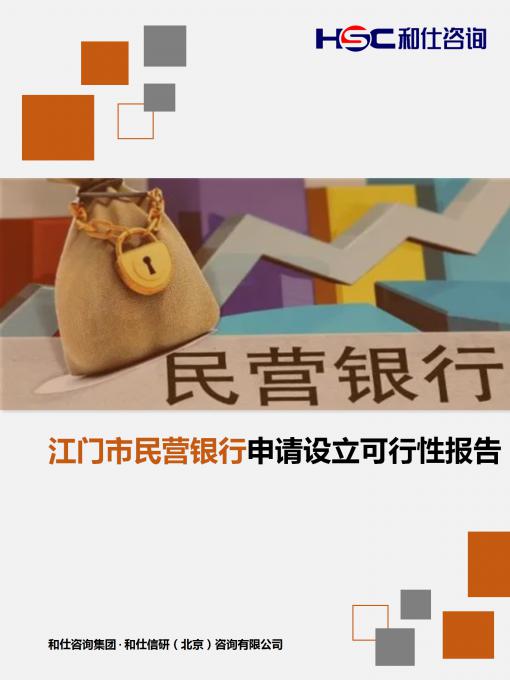j9国际站(中国)集团-官网直营