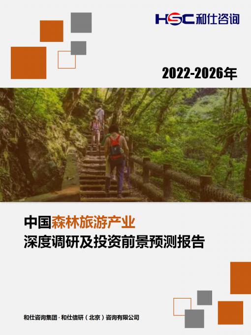 j9国际站(中国)集团-官网直营