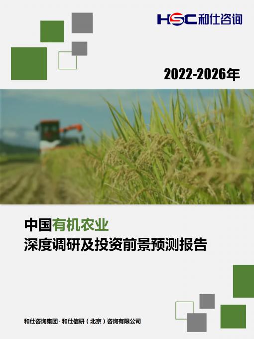 j9国际站(中国)集团-官网直营