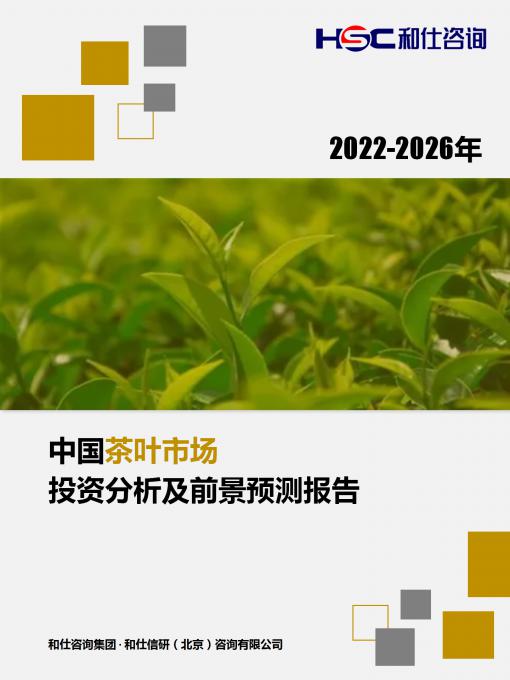 j9国际站(中国)集团-官网直营