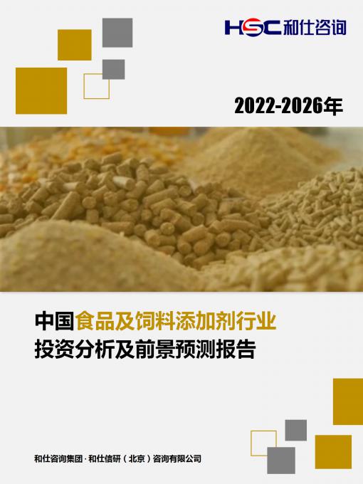 j9国际站(中国)集团-官网直营