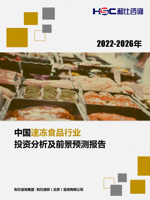 j9国际站(中国)集团-官网直营