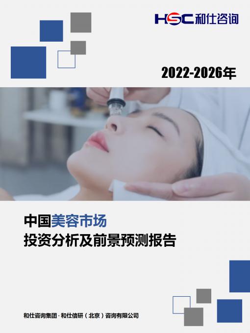 j9国际站(中国)集团-官网直营