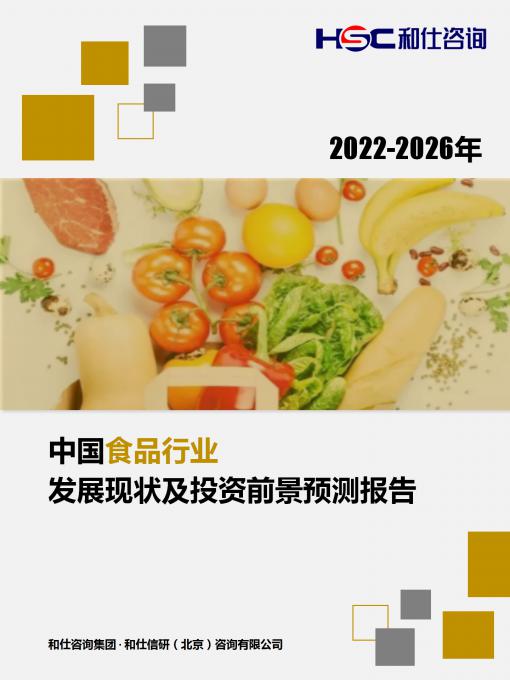 j9国际站(中国)集团-官网直营