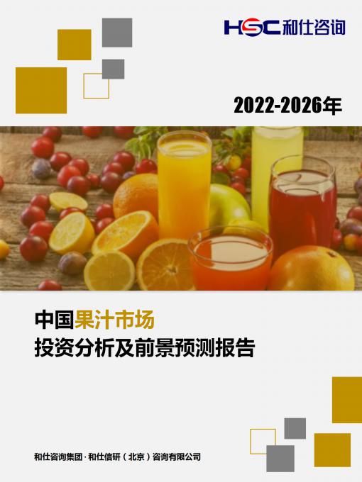 j9国际站(中国)集团-官网直营