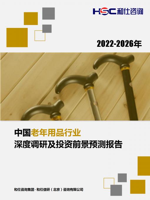 j9国际站(中国)集团-官网直营