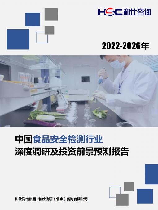 j9国际站(中国)集团-官网直营