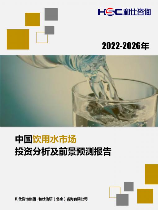 j9国际站(中国)集团-官网直营