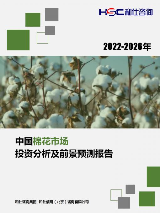 j9国际站(中国)集团-官网直营