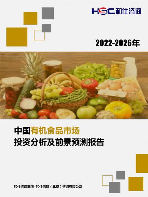 j9国际站(中国)集团-官网直营