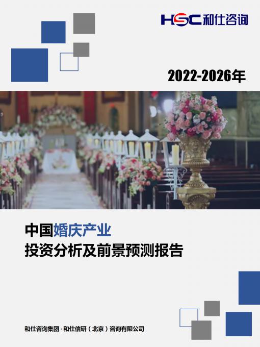 j9国际站(中国)集团-官网直营